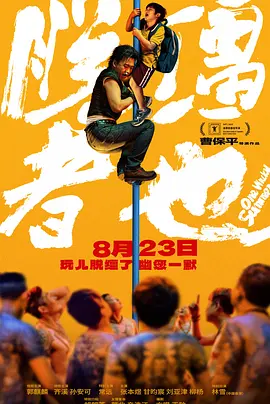 九九热国产精品视频